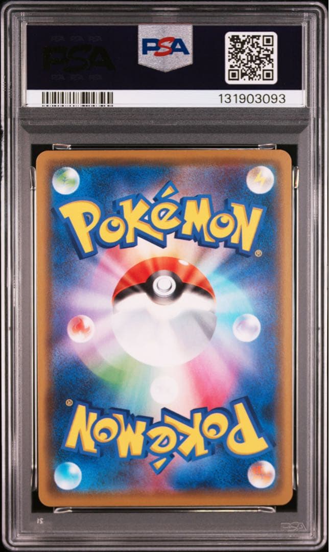 ⚫︎【PSA10】ポケモンカード ルギア 151/S-P トリプルスターターセット