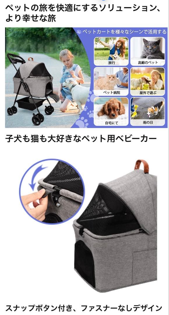 極美品　Lukang ペットカート グレー 3モード　26ソ133