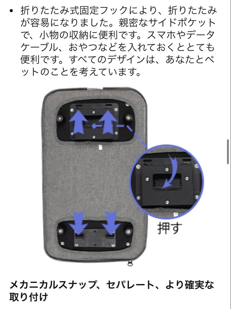 極美品　Lukang ペットカート グレー 3モード　26ソ133