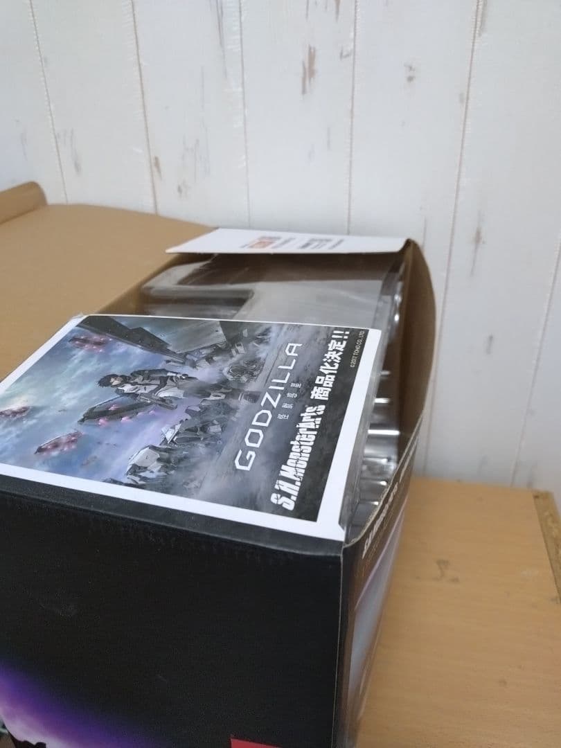 S.H. Monster Arts シン・ゴジラ第4形態覚醒