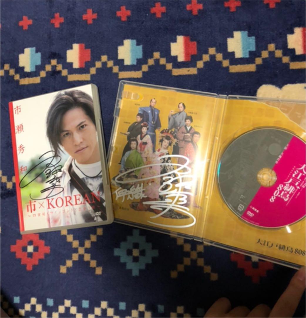 市瀬秀和さん ブロマイド 舞台DVD