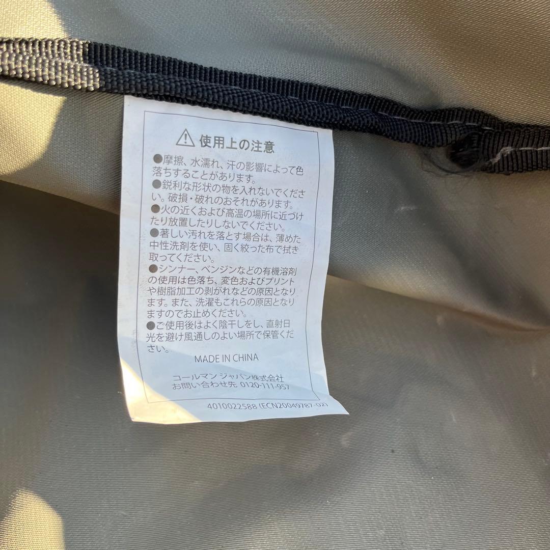 Coleman Party Shade DX/300 ベージュタープ