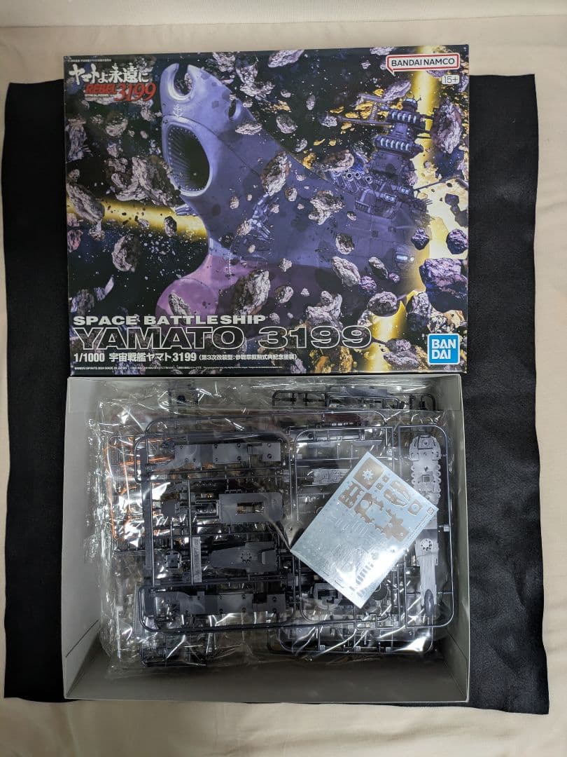 【最終値下げ】バンダイ宇宙戦艦ヤマト3199 & ヒュウガ級戦闘航宙母艦未組立品