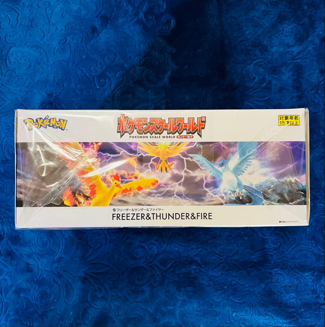 ポケモンスケールワールド　グラードン・フリーザー＆サンダー＆ファイヤー