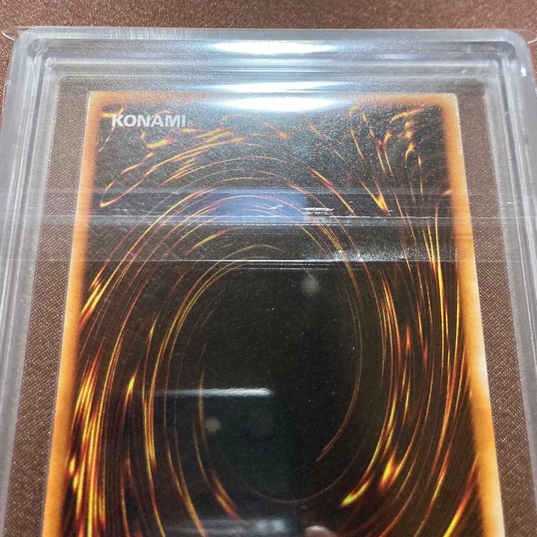 ARS10　サイバー・ボンテージ　遊戯王　初期　プロモ　闇界決闘記　DMⅡ