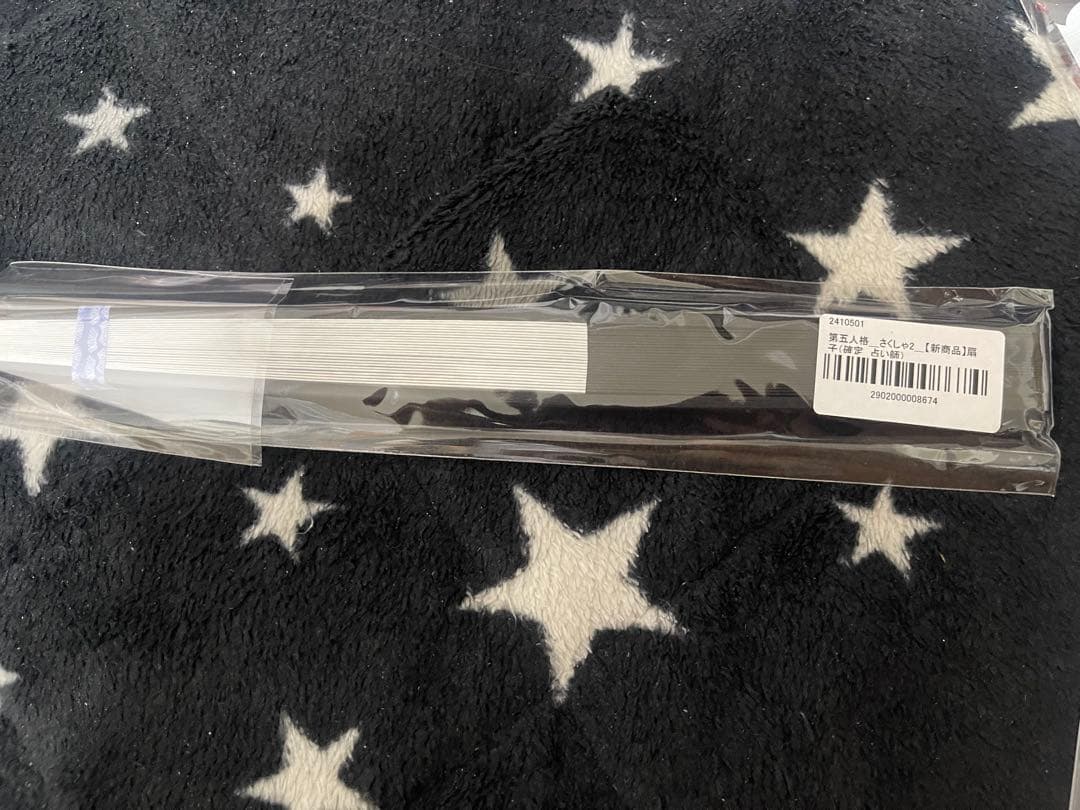 第五人格 占い師 KYOTOneo まとめ売り