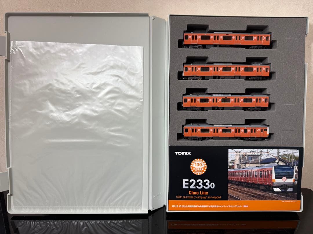 TOMIX E233系 中央線開業130周年記念ラッピング
