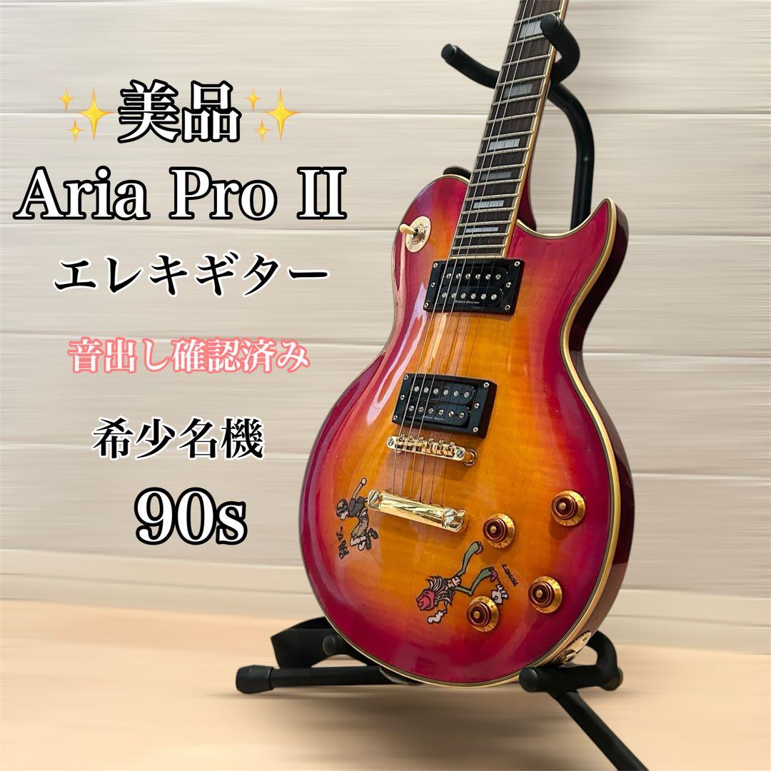 Aria ProII PE-DLX Electric Guitar エレキギター