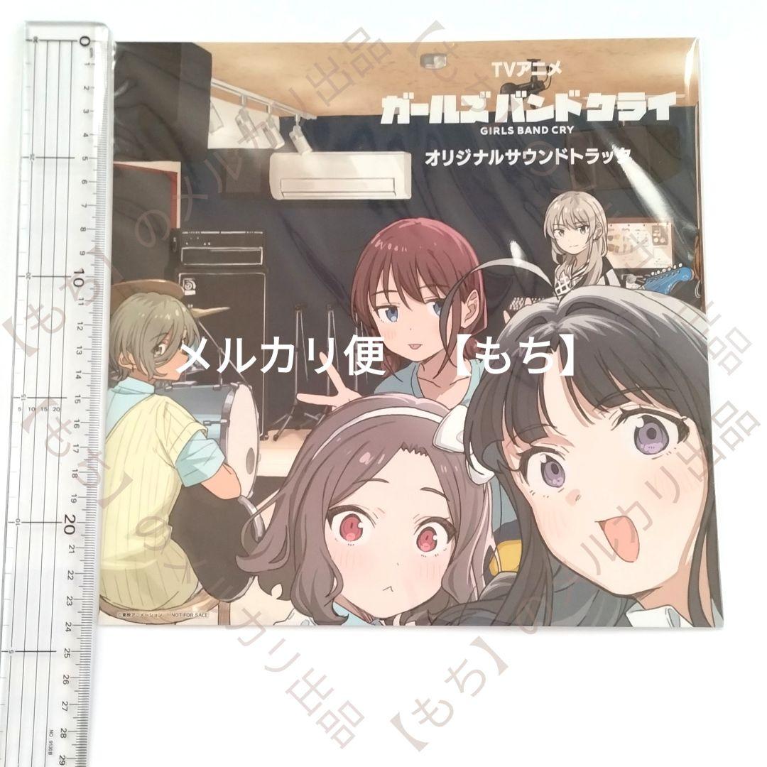 メガジャケ　ガールズバンドクライ　トゲナシトゲアリ　特典　７点　ダイダス
