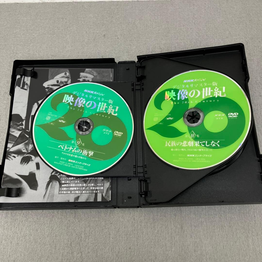GB2102 NHKスペシャル デジタルリマスター版 映像の世紀 DVD-BOX