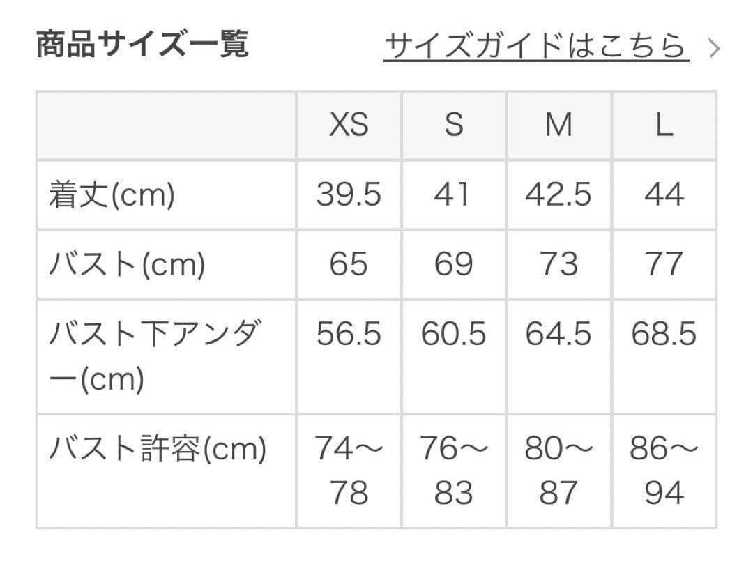 【24h以内発送可】新作ヨガウェア忘れな草Sサイズ