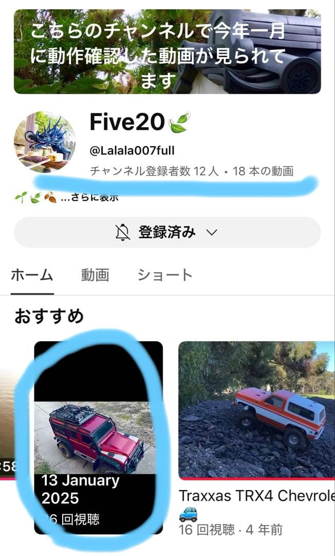 TRAXXAS TRX4 ランドローバーディフェンダー