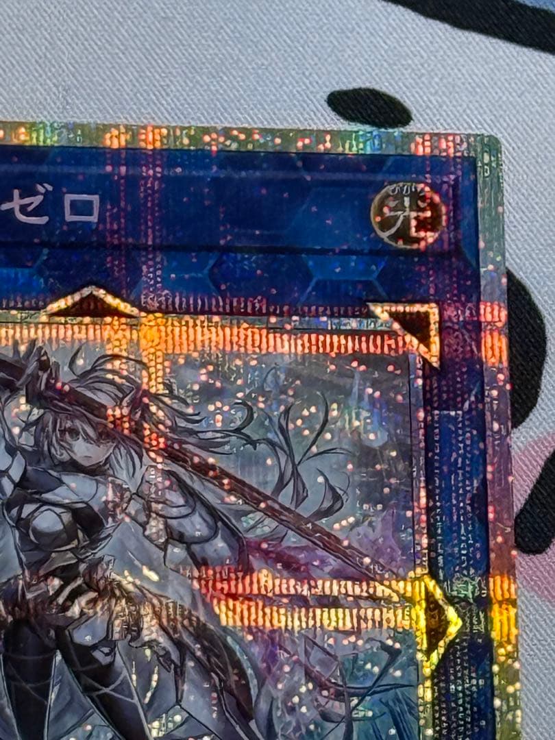 閃刀姫ゼロ　プリズマ