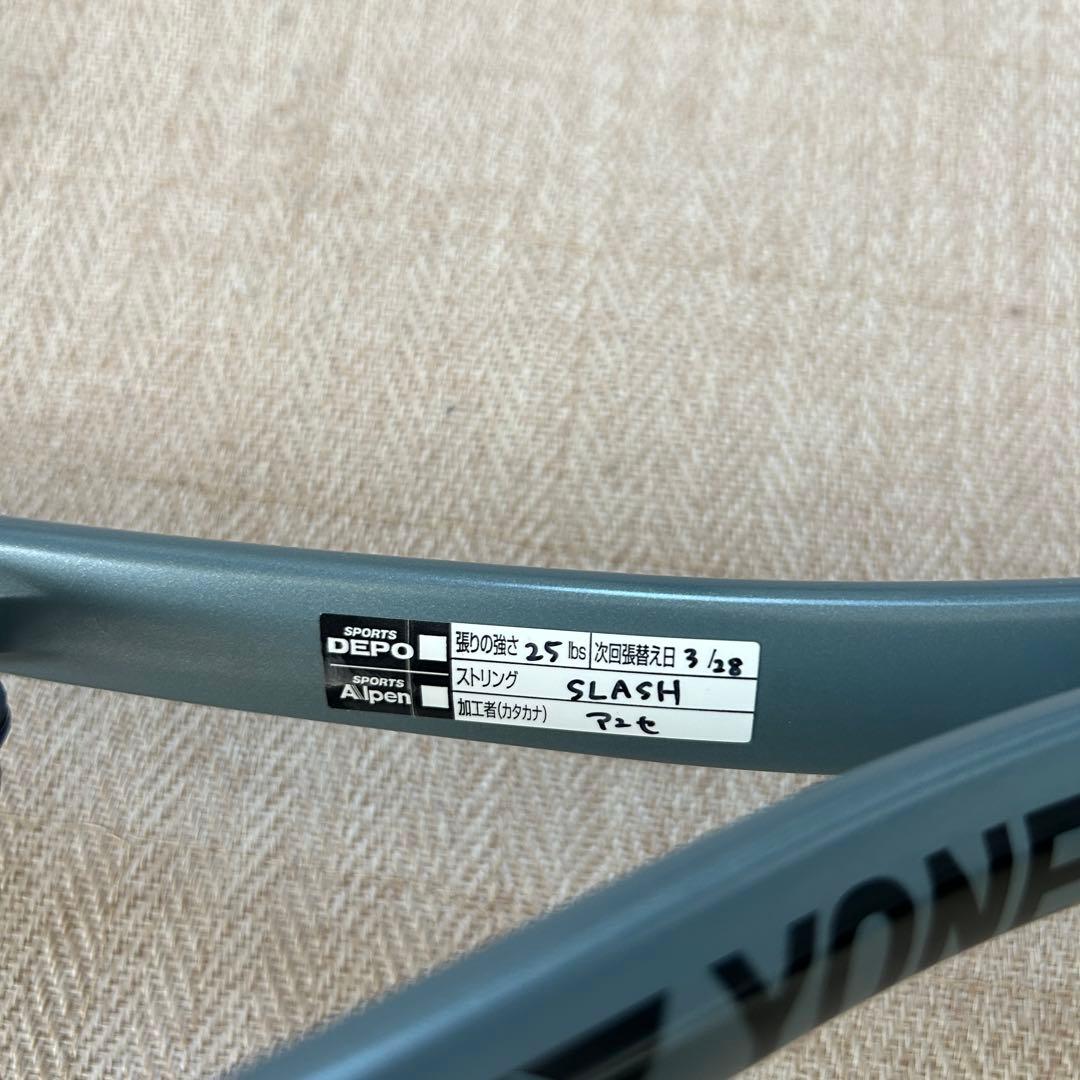 YONEX VOLTRAGE 5S　テニスラケット　ソフトテニス