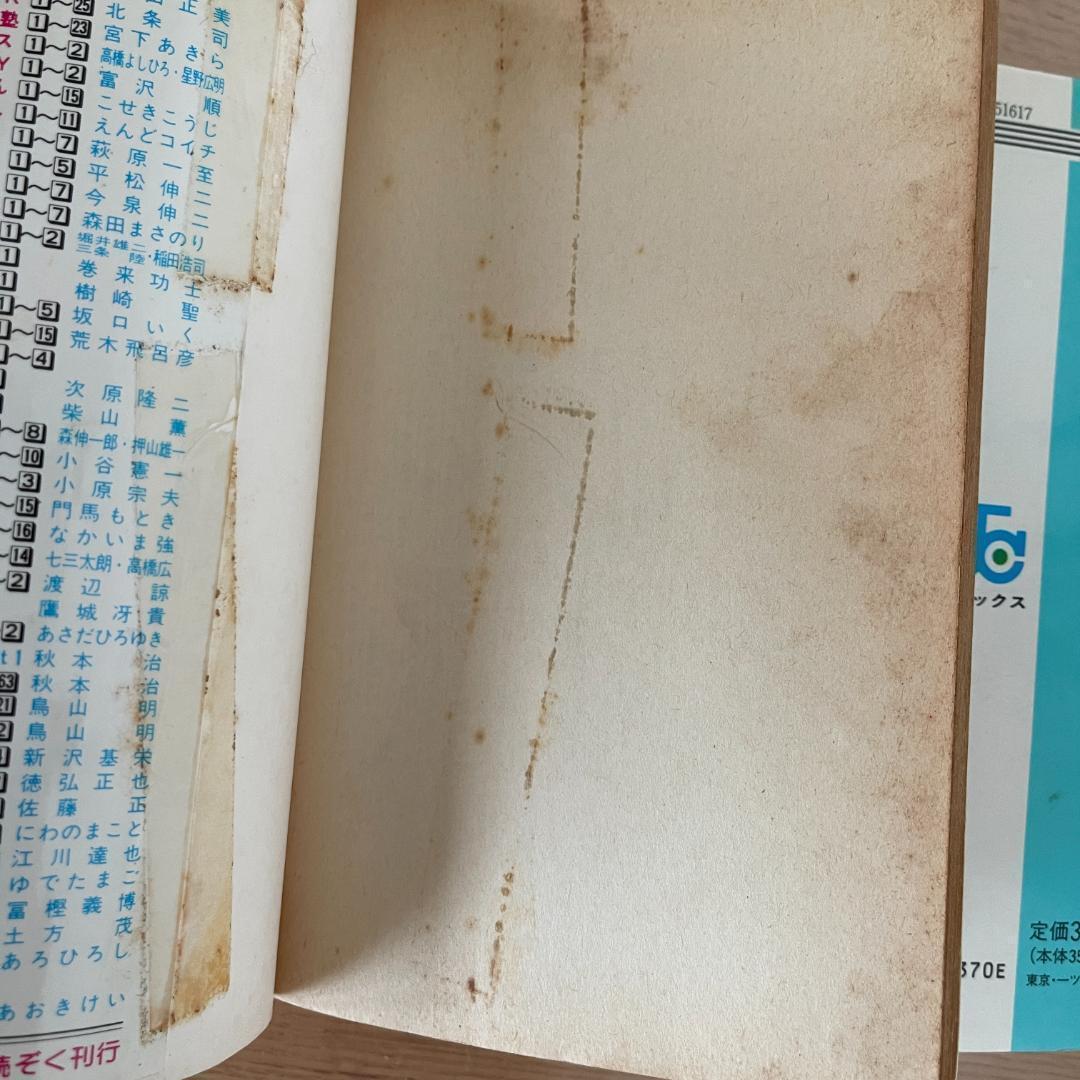 ドラゴンボール 全巻 初版 セット 1巻 ～ 42巻 まとめ 大量 1刷 鳥山明