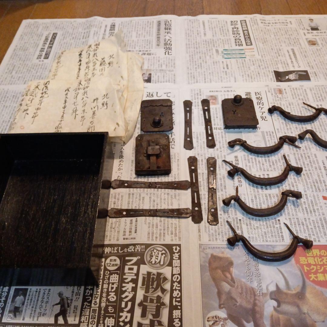 江戸時代幕末期頃時代箪笥取手他旧家蔵出古鉄金具コレクション古文書等セット当時物