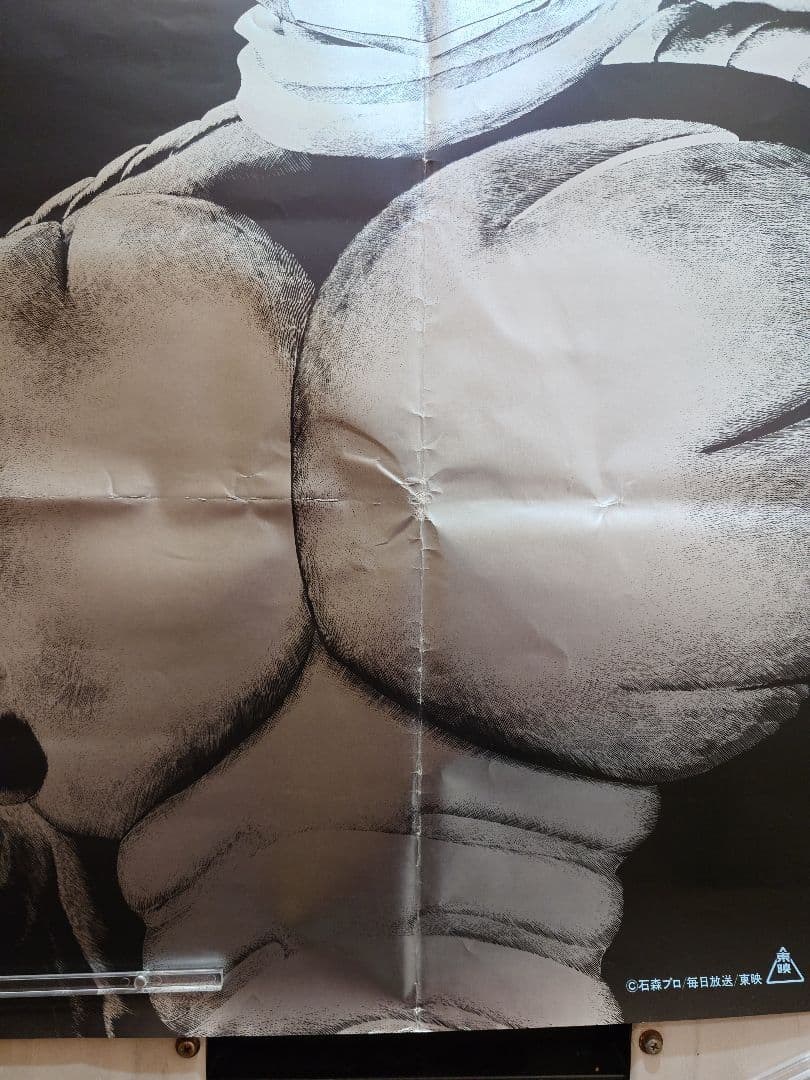 【超レア・大型ポスターB1サイズ】映画　仮面ライダースーパー１　ティザーポスター