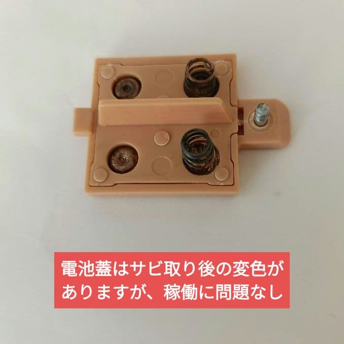 【稼働品】ファービー2 クラウディピーチ グリーン目 ドイツ語 2005