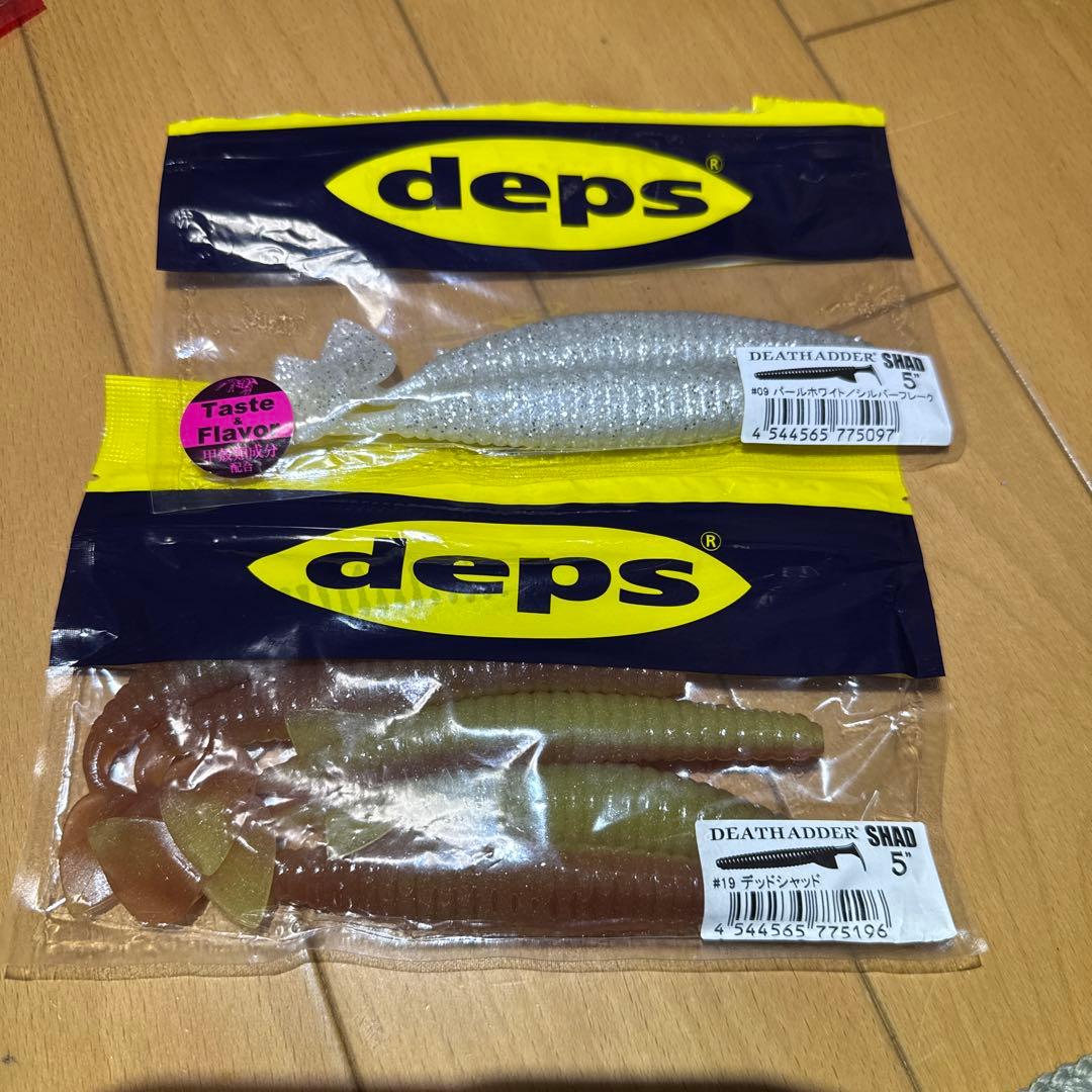 バス釣り引退品