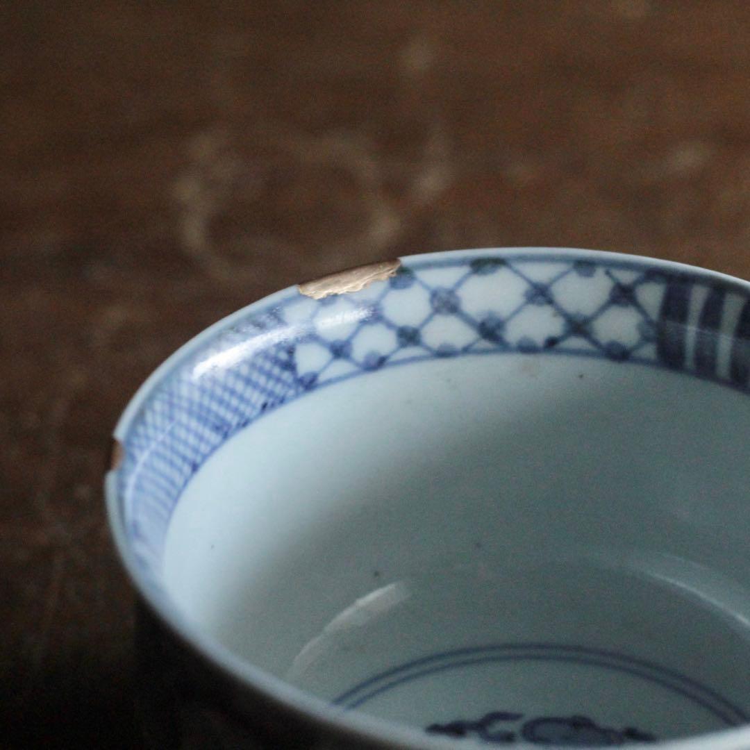 古伊万里 染付 茶碗 古美術 古道具 アンティーク