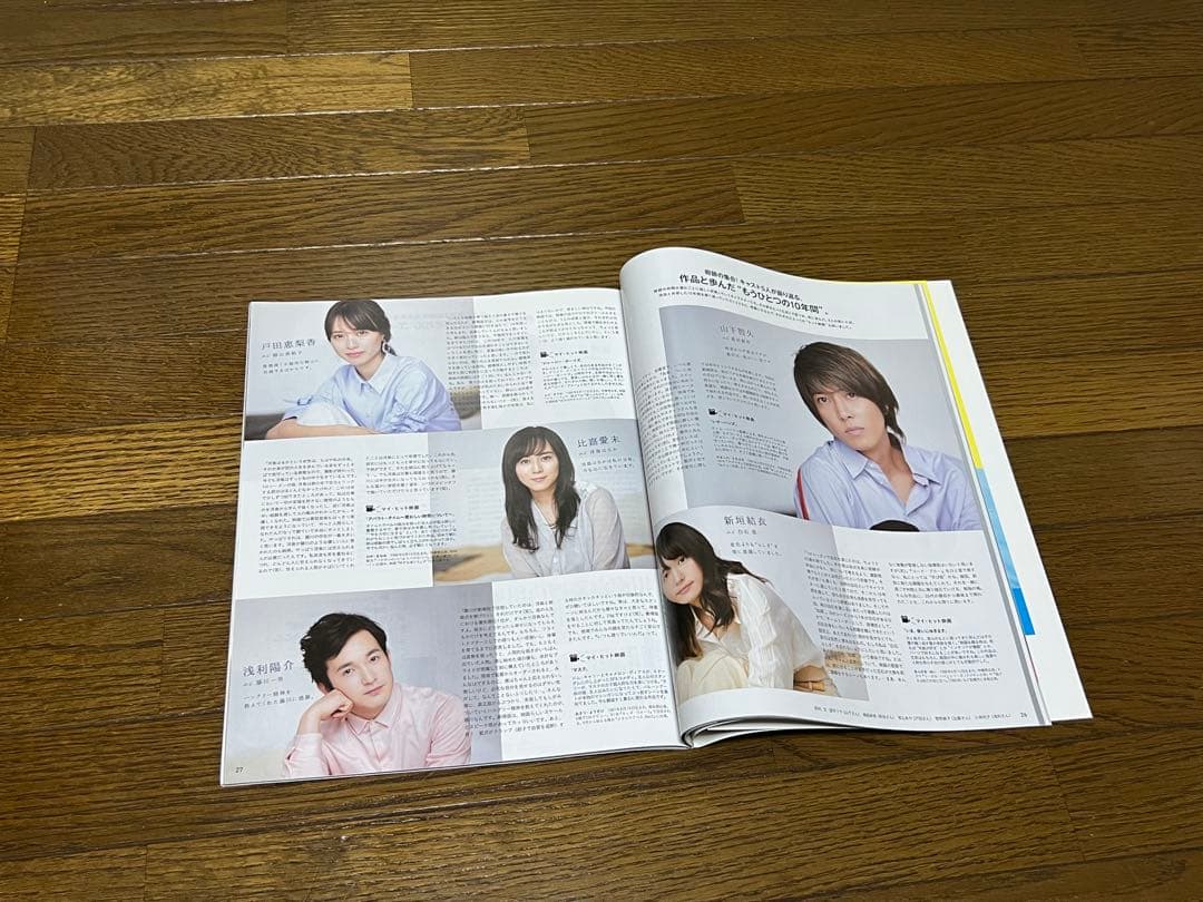 劇場版コード・ブルー-ドクターヘリ緊急救命- DVD 雑誌　パンフレット　非売品