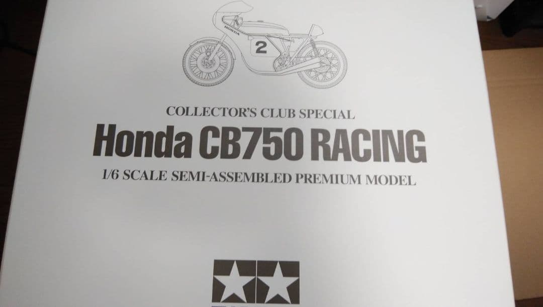 タミヤ1/6 CB750 RACING 新品