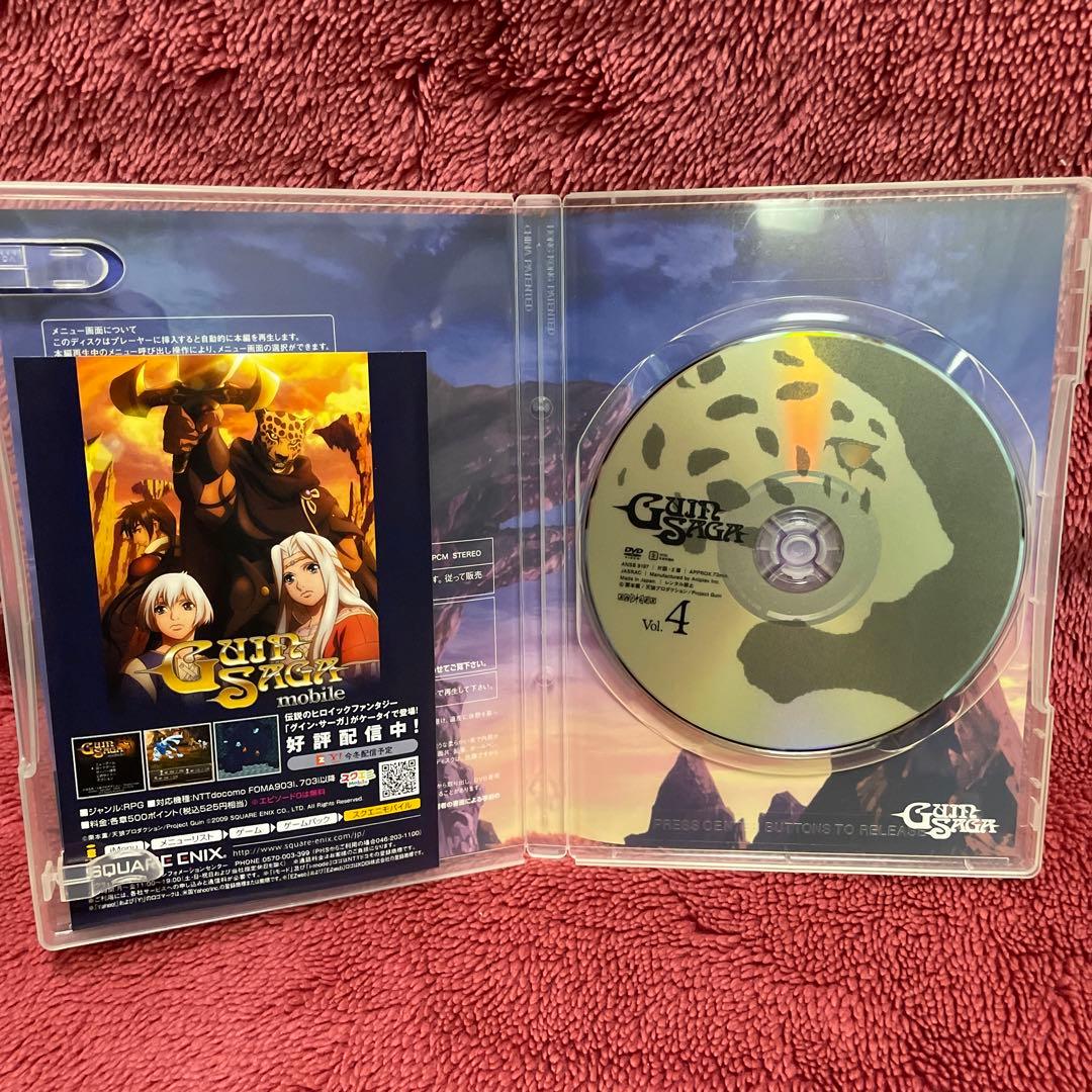 グイン・サーガDVD VOL.1からVOL.9の全巻（完全生産限定版を含む）
