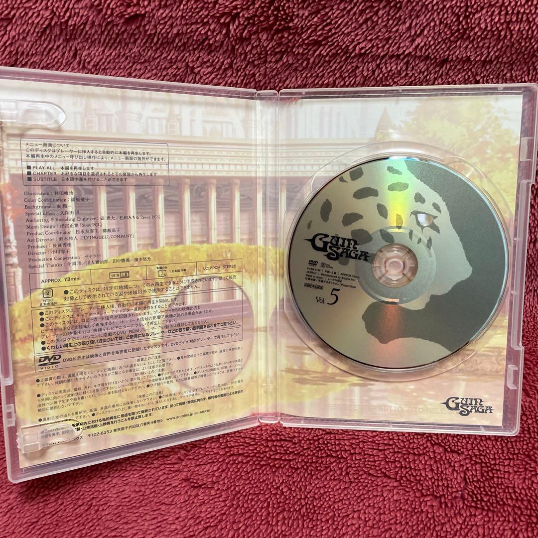 グイン・サーガDVD VOL.1からVOL.9の全巻（完全生産限定版を含む）