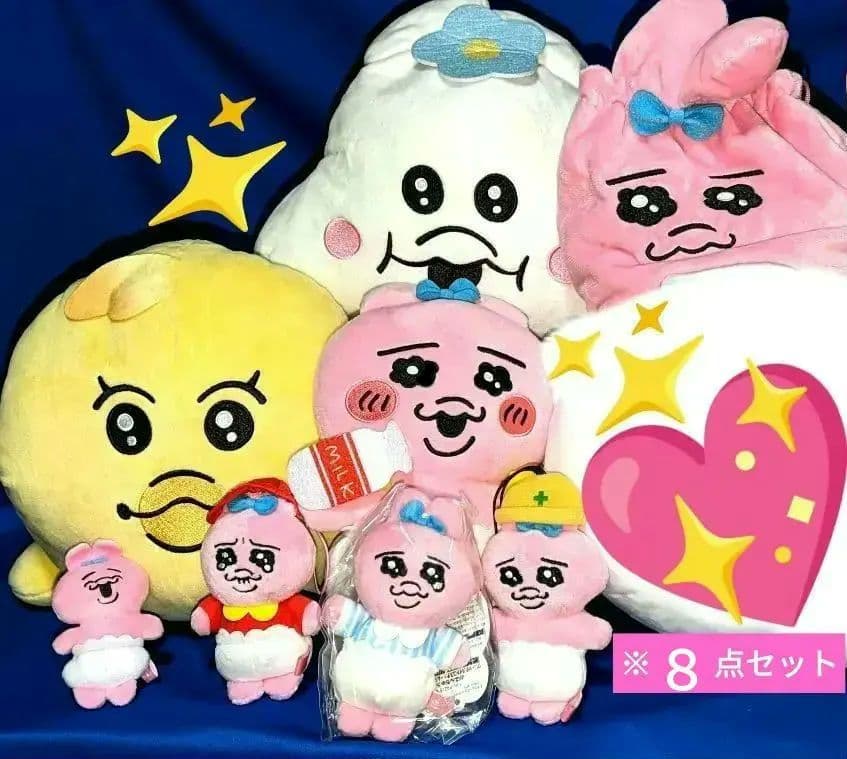 ♡美品♡おぱんちゅうさぎ♡色々ぬいぐるみマスコット＆グッズ♡まとめ売り♡新品♡