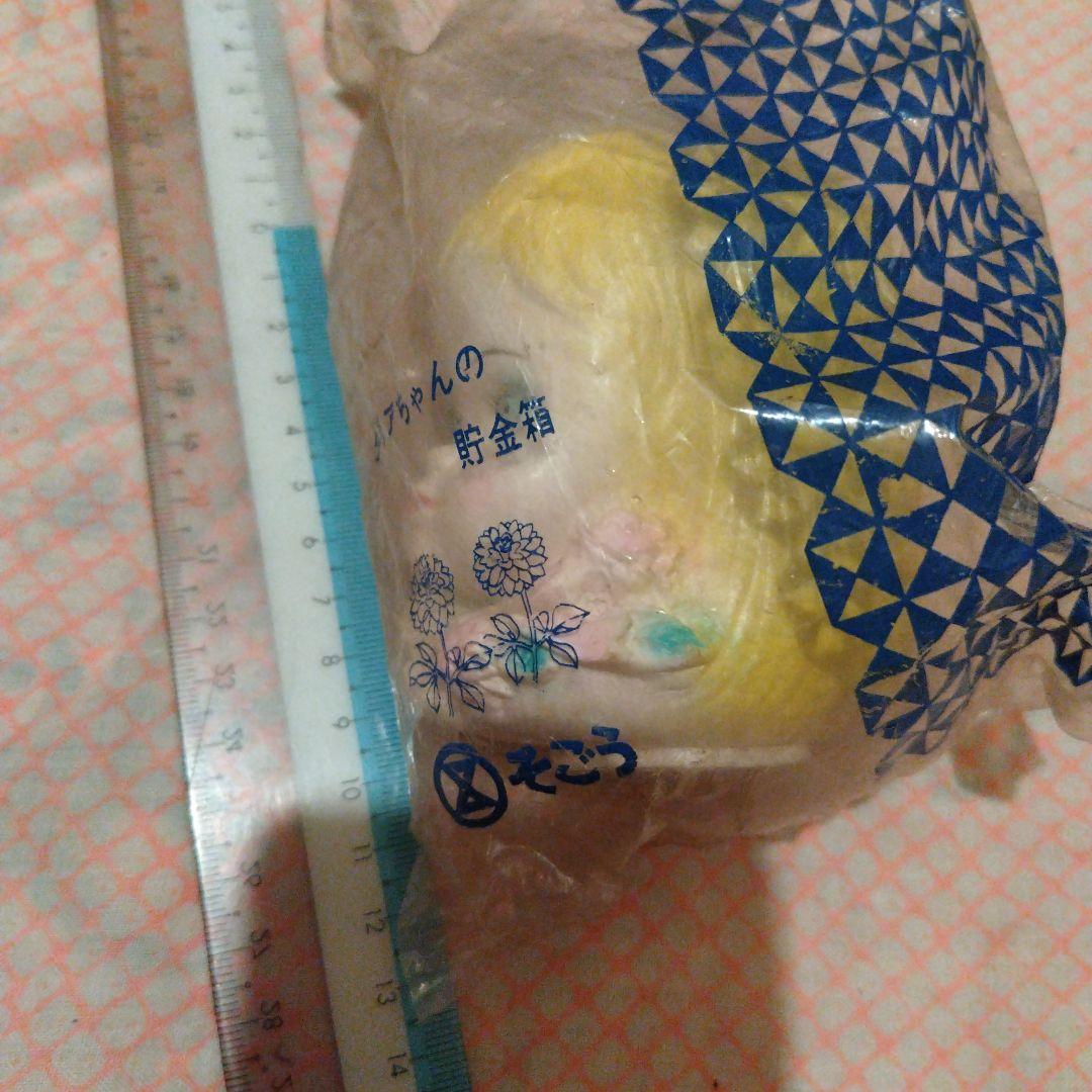 昭和レトロ　ダリアちゃん　ソフビ貯金箱 約10cm　そごうデパート　販促品　希少