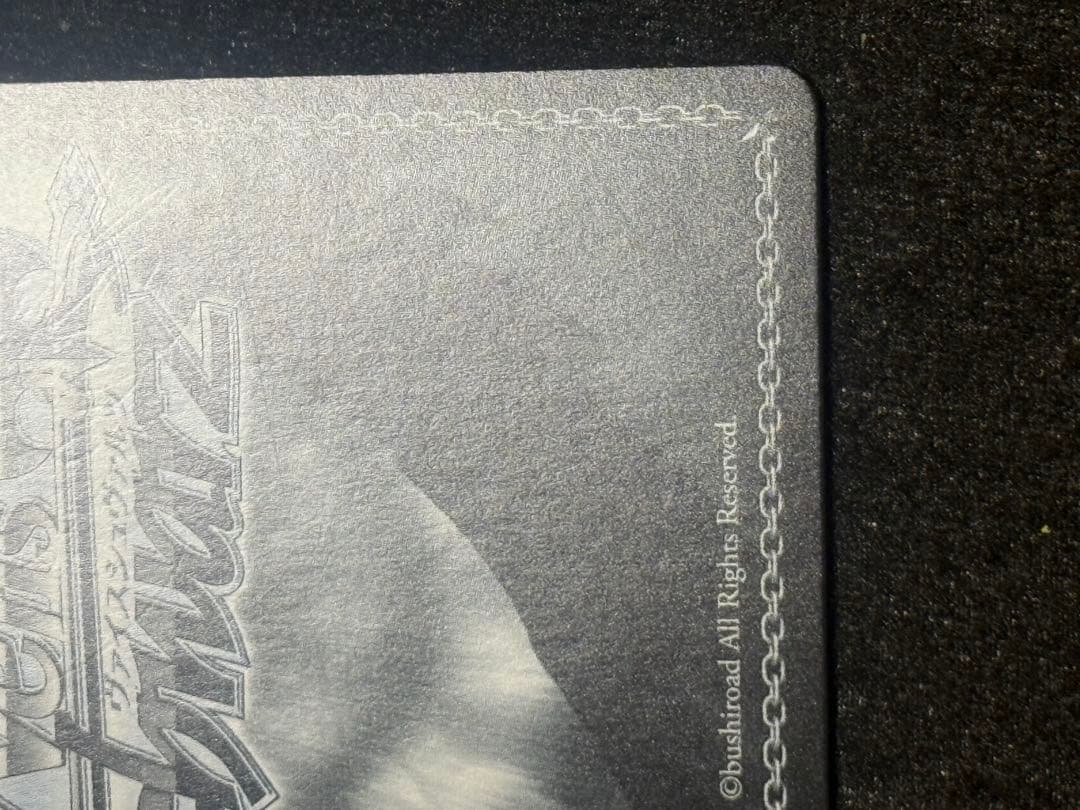 【マグネットローダー付き】ラフィー　Ⅱ sp