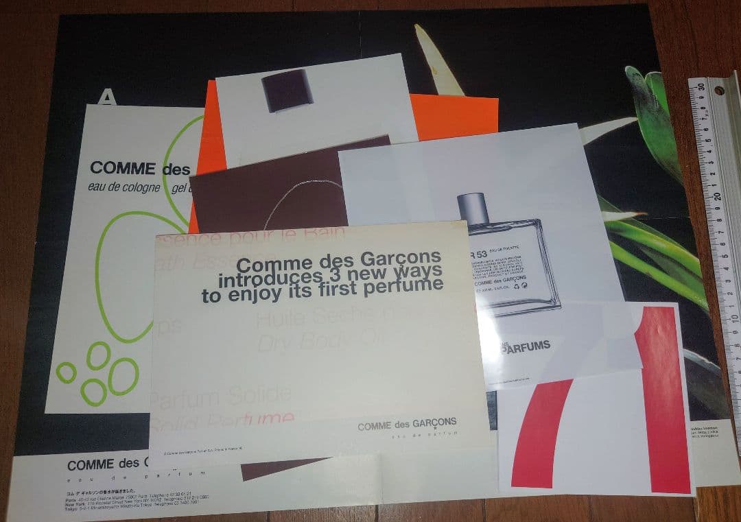 COMME des GARCONS PARFUMS DM　9種類