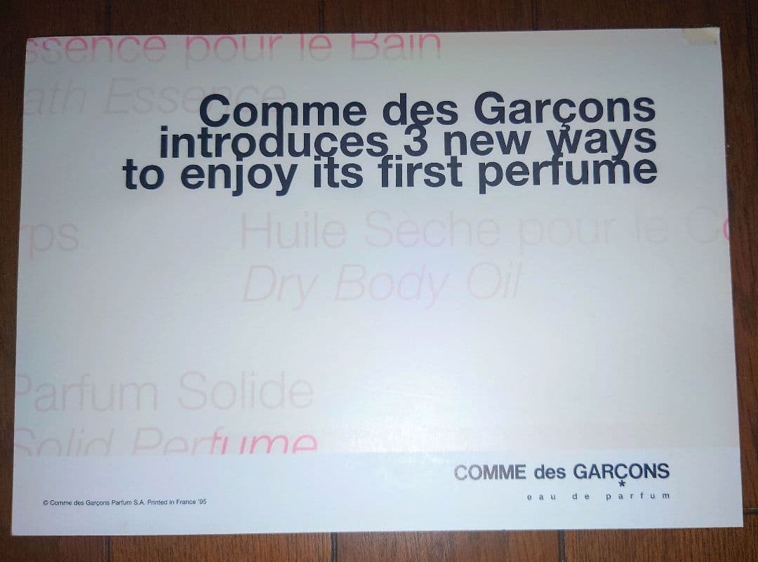 COMME des GARCONS PARFUMS DM　9種類