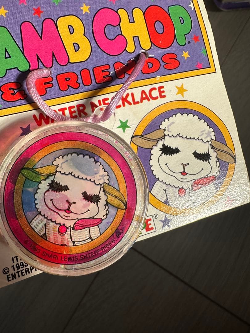 LAMBCHOPラムチョップいろいろセット　ヴィンテージ マイリトルポニー