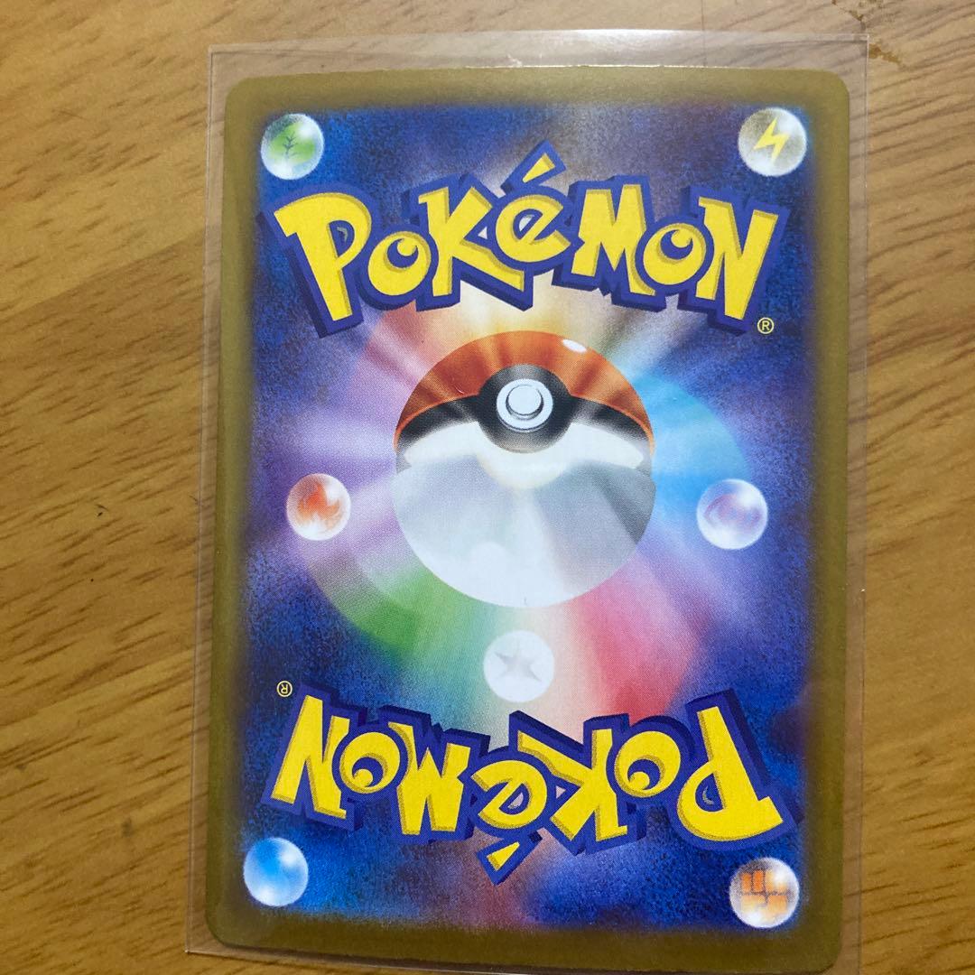 ポケモンカード　テラスタルフェス　ブイズsar9種セット