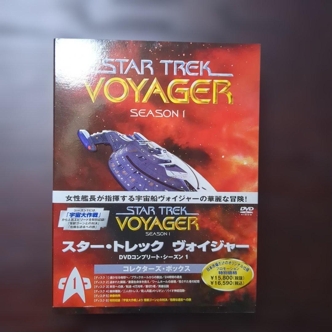 スタートレック ヴォイジャー シーズン 1〜3 DVDセット