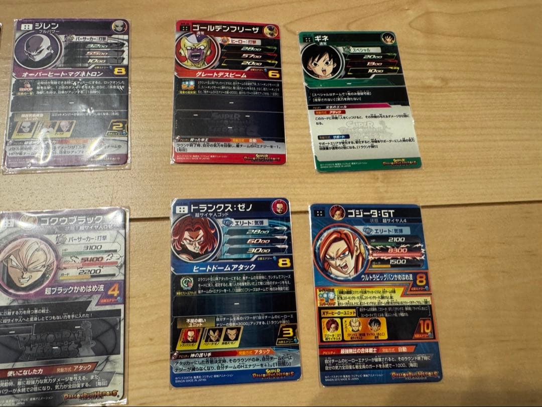 ドラゴンボールヒーローズカード