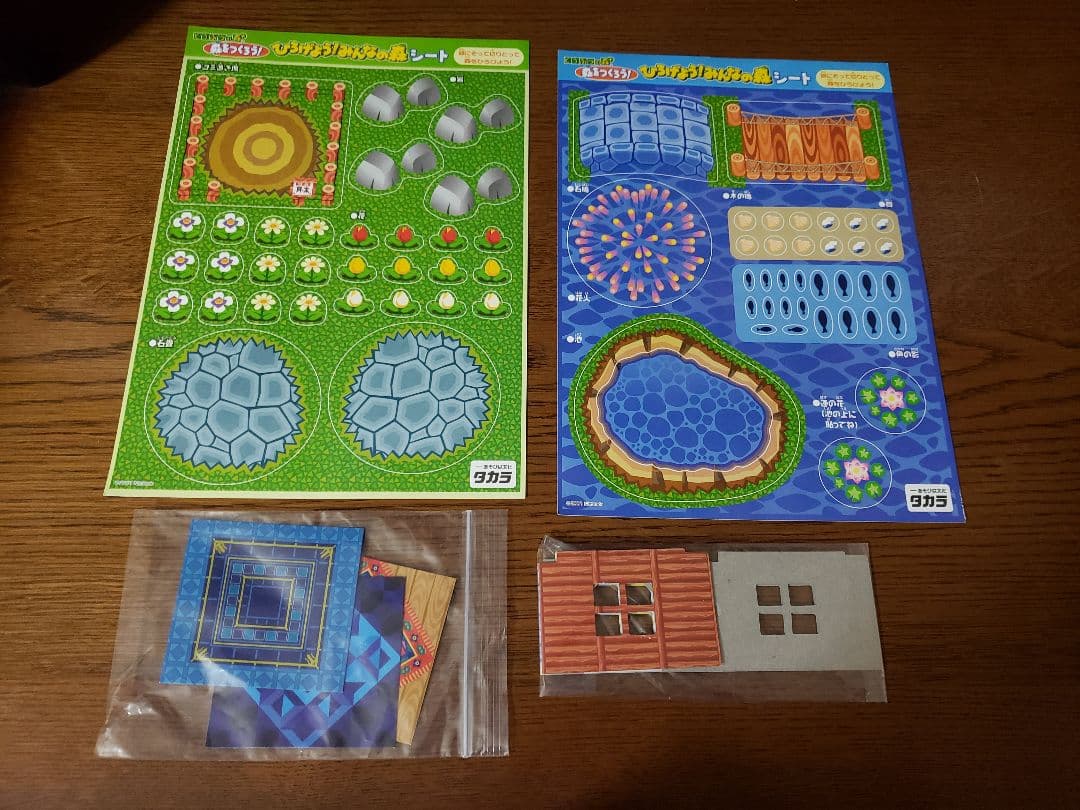 どうぶつの森+ 森をつくろう！ まとめ売り