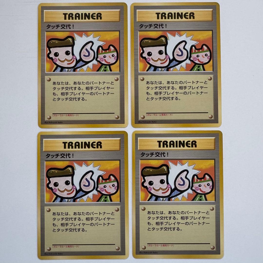 【レトロ】ポケモンカード ファンクラブ　vol.1〜5　まとめ売り