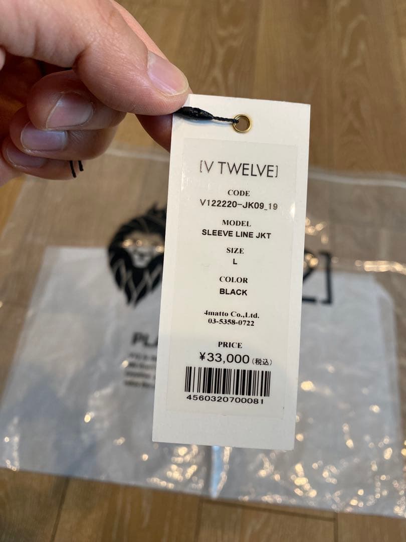 極美品 V12 V TWELVE ゴルフウェア ナイロンジャケット メンズ Ｌ