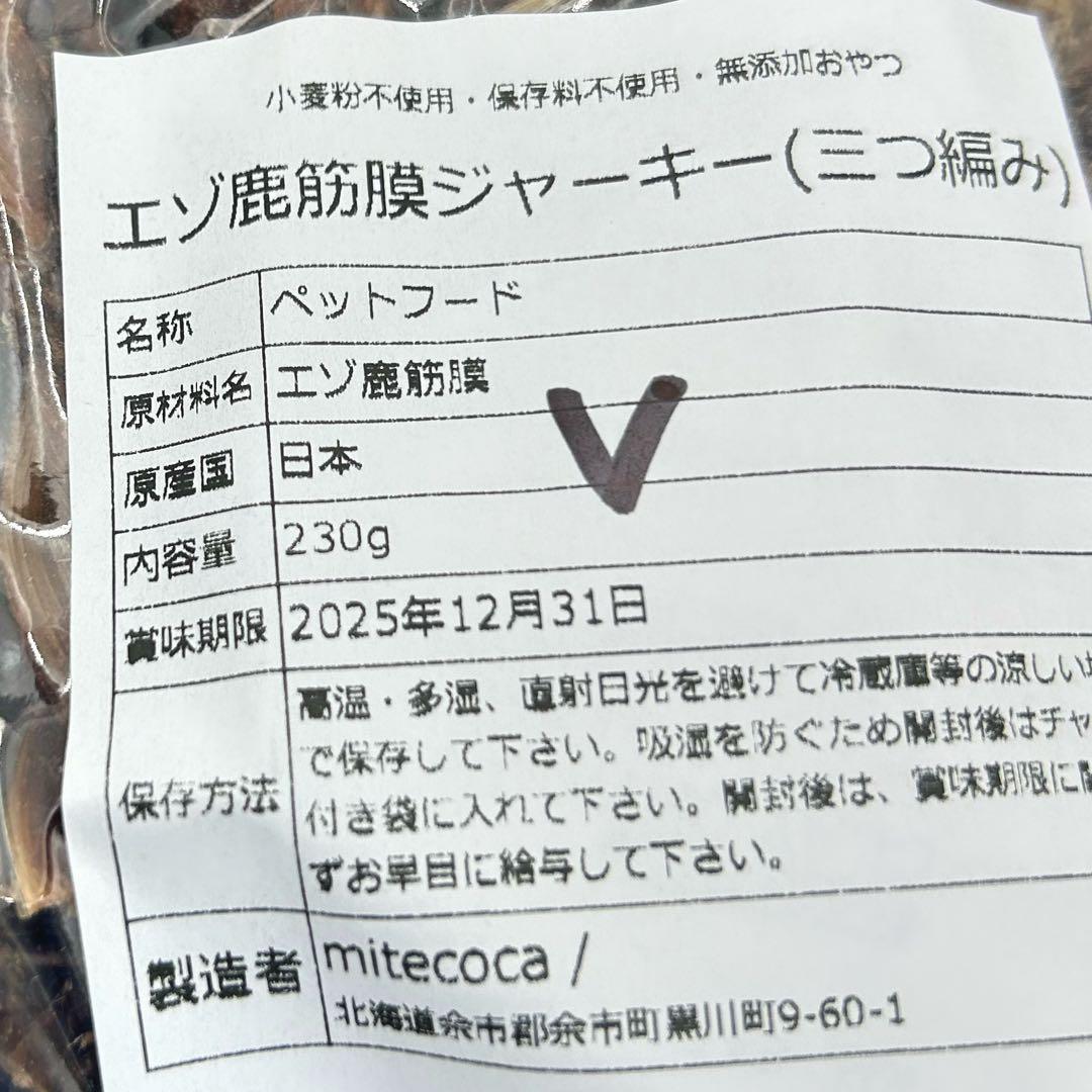 デカビタ大好き