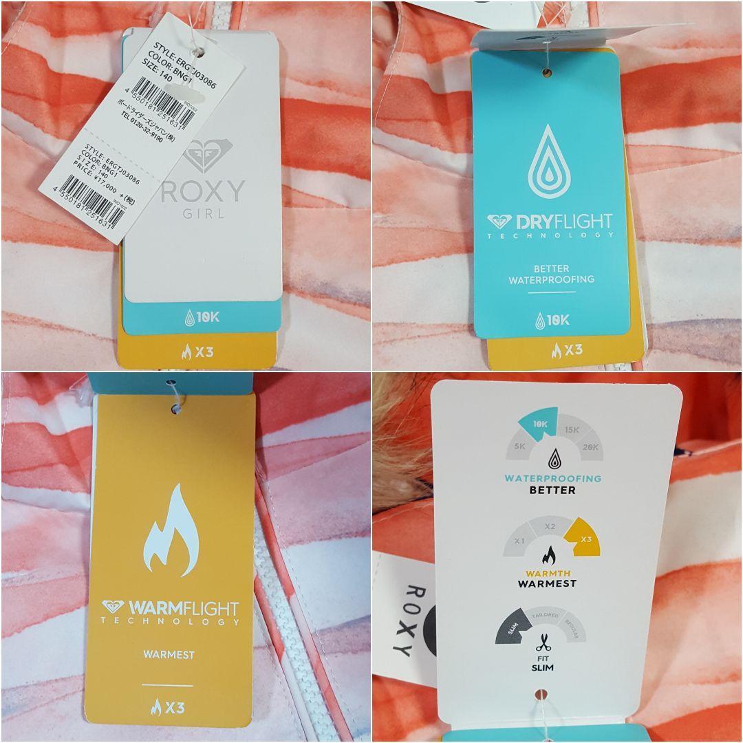 ROXY × phenix キッズ140 スノーウェア 上下セット スキースノボ