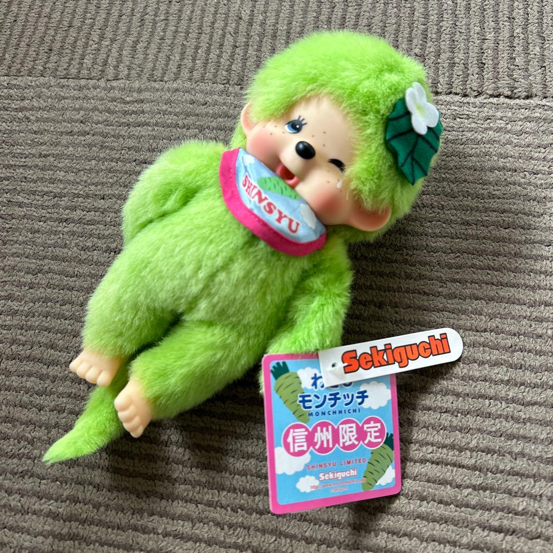 信州限定　わさび　モンチッチ