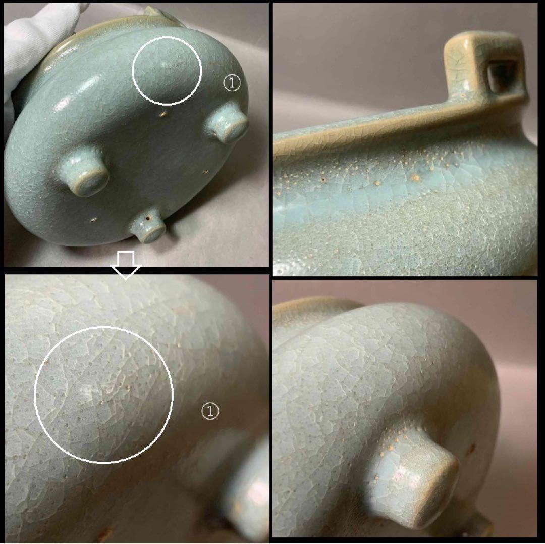 中国 耳付三つ足洗筆（鉢） u6230835