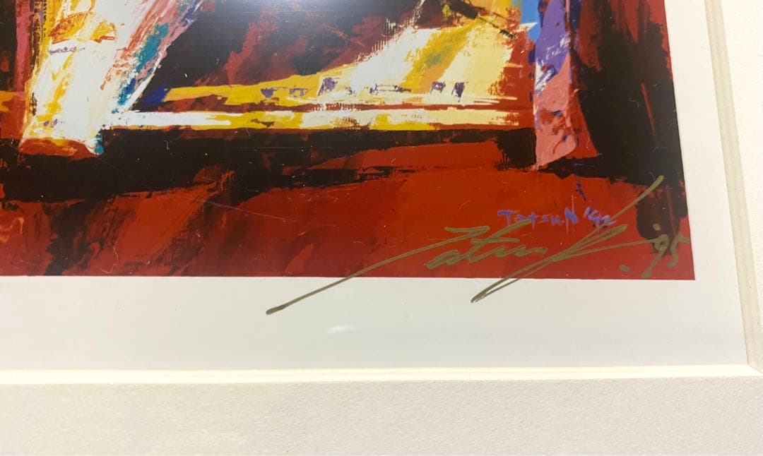 A.セナ マクラーレン・ホンダ MP4/6  中津達リトグラフ 額装付き 未使用