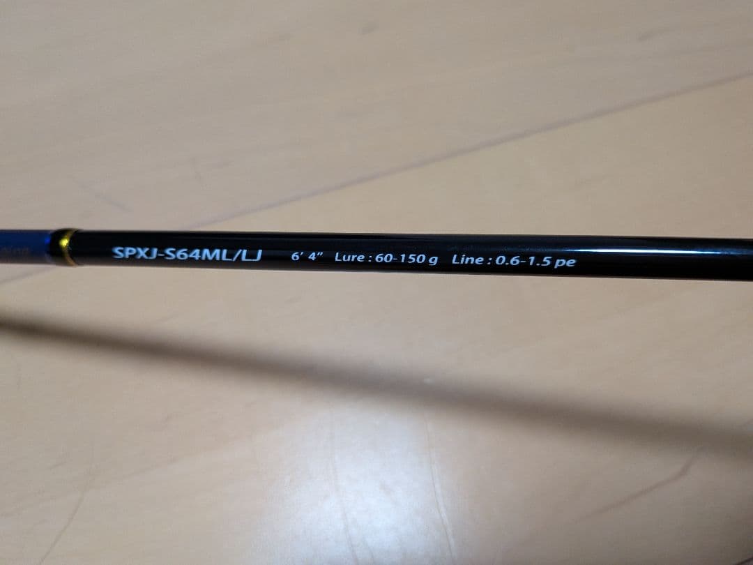 eazy K　ライトジギング　シーバス　ロッド　リール　本体　セット