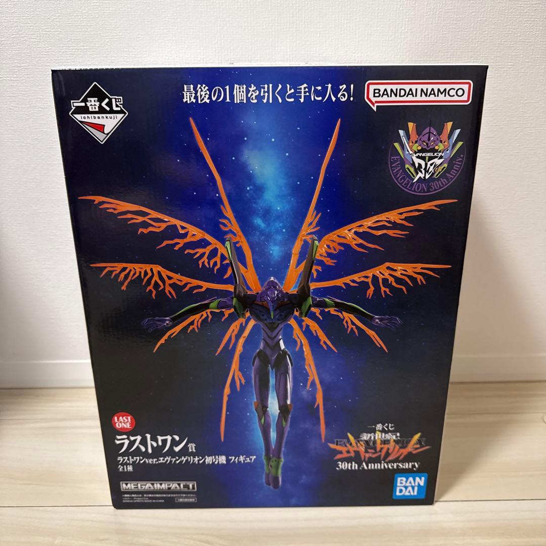 一番くじ　新世紀エヴァンゲリオン　ラストワン賞