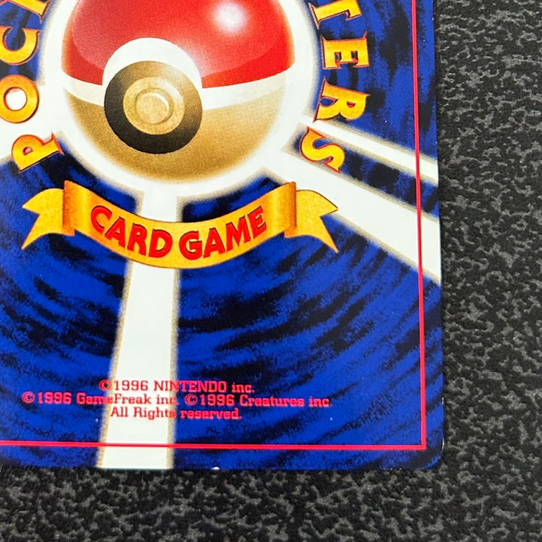 【ポケモンカード】 ピカチュウ 美品