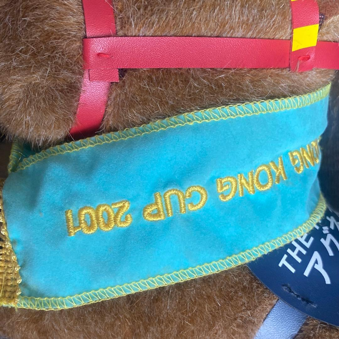 アグネスデジタル ぬいぐるみ AVANTI Sサイズ 競馬 ウマ娘