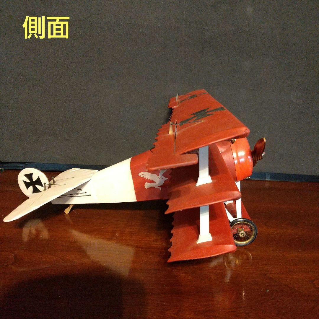 三重翼模型飛行機 ドイツ戦闘機フォッカDr1 レッドバロン 大型 翼47センチ